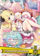 Tsunomaki Watame (OSR)