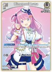 Himemori Luna (S) (hBP03-012)