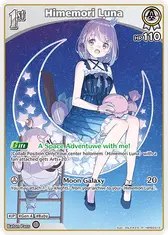 Himemori Luna (R)