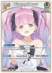 Himemori Luna (RR)