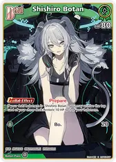 Shishiro Botan (S) (hBP03-017)