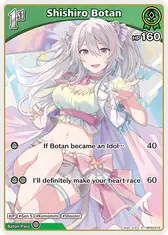 Shishiro Botan (C) (hBP03-018)
