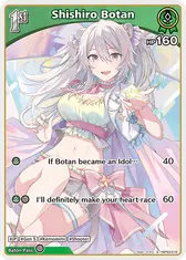 Shishiro Botan (S) (hBP03-018)