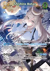 Shishiro Botan (SR) (hBP03-021)