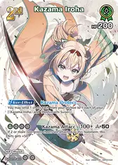 Kazama Iroha (SR)