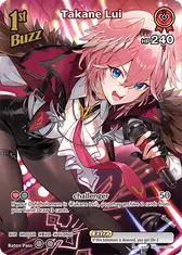 Takane Lui (SR)