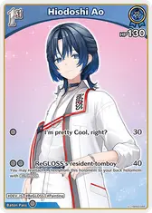 Hiodoshi Ao (U)