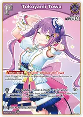 Tokoyami Towa (S) (hBP03-054)