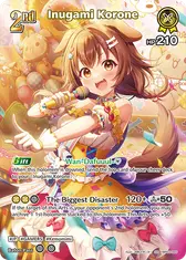 Inugami Korone (SR) (hBP03-066)