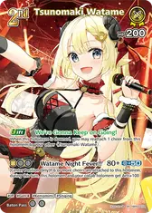 Tsunomaki Watame (SR) (hBP03-072)