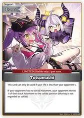 Totsumachi (S)