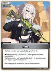 Rifle (S)