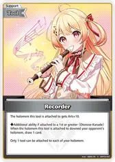 Recorder (S)