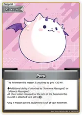 Pero (S)