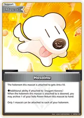Hosoinu (C)