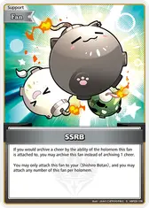 SSRB (S)