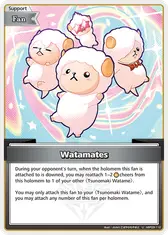 Watamates (U)