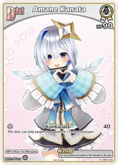 Amane Kanata (P) (hBP01-009)