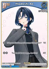 Hiodoshi Ao (P) (hBP03-046)