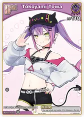 Tokoyami Towa (P) (hBP03-051)