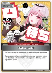 Totsumachi (P) (Alternate Art)