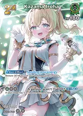 Kazama Iroha (SR) (hSD06-007)