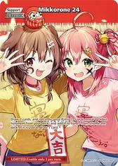 Mikkorone 24 (SR)