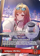 Ichijou Ririka (OSR)