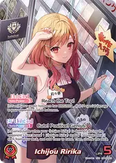 Ichijou Ririka (OUR)