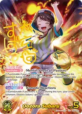 Oozora Subaru (SEC)