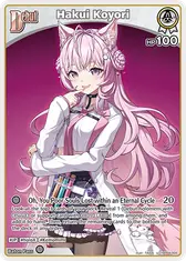 Hakui Koyori (U) (hBP04-009)