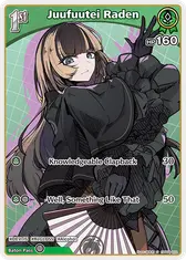 Juufuutei Raden (S) (hBP04-022)