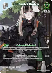 Juufuutei Raden (SR) (hBP04-024)