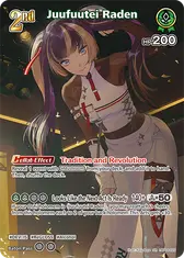 Juufuutei Raden (SR) (hBP04-025)