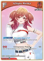 Ichijou Ririka (S) (hBP04-035)