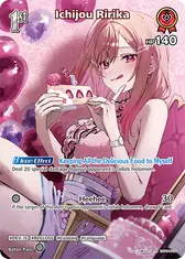 Ichijou Ririka (SR) (hBP04-036)
