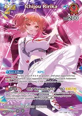 Ichijou Ririka (UR)