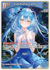 Yukihana Lamy (U) (hBP04-044)