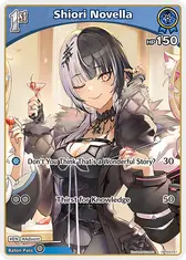 Shiori Novella (S) (hBP04-051)