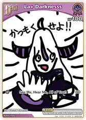 La+ Darknesss (S) (hBP04-054)