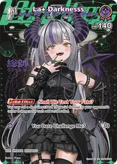 La+ Darknesss (SR) (hBP04-058)