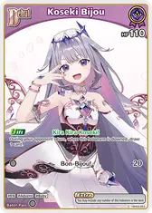 Koseki Bijou (C) (hBP04-063)