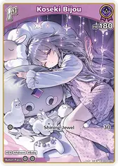 Koseki Bijou (C) (hBP04-064)