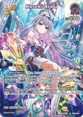 Koseki Bijou (UR)