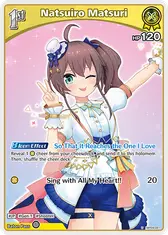 Natsuiro Matsuri (U)
