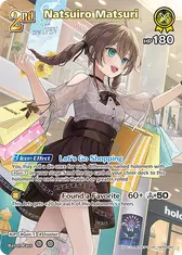 Natsuiro Matsuri (UR)