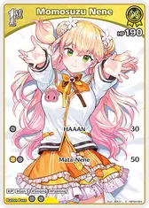 Momosuzu Nene (C) (hBP04-084)