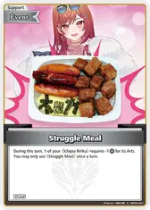 Struggle Meal (S)