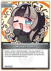 Maitake Dance (U)