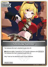 Smithing Hammer (S)